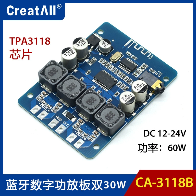 CA-3118B Сверхчистая плата цифрового усилителя Bluetooth TPA3118 2*30 Вт модуль аудиоусилителя AUX декодирование