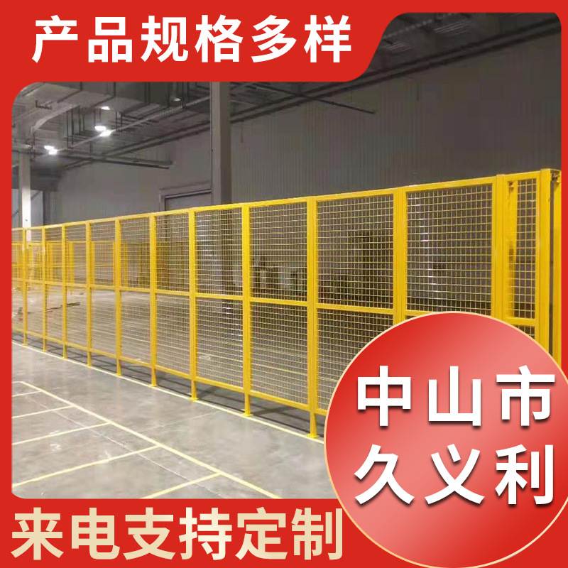 机器设备隔离网无缝车间隔离网可移动金属铁丝网车间隔离防护网