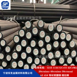 结构钢;铝及铝合金材;不锈钢板