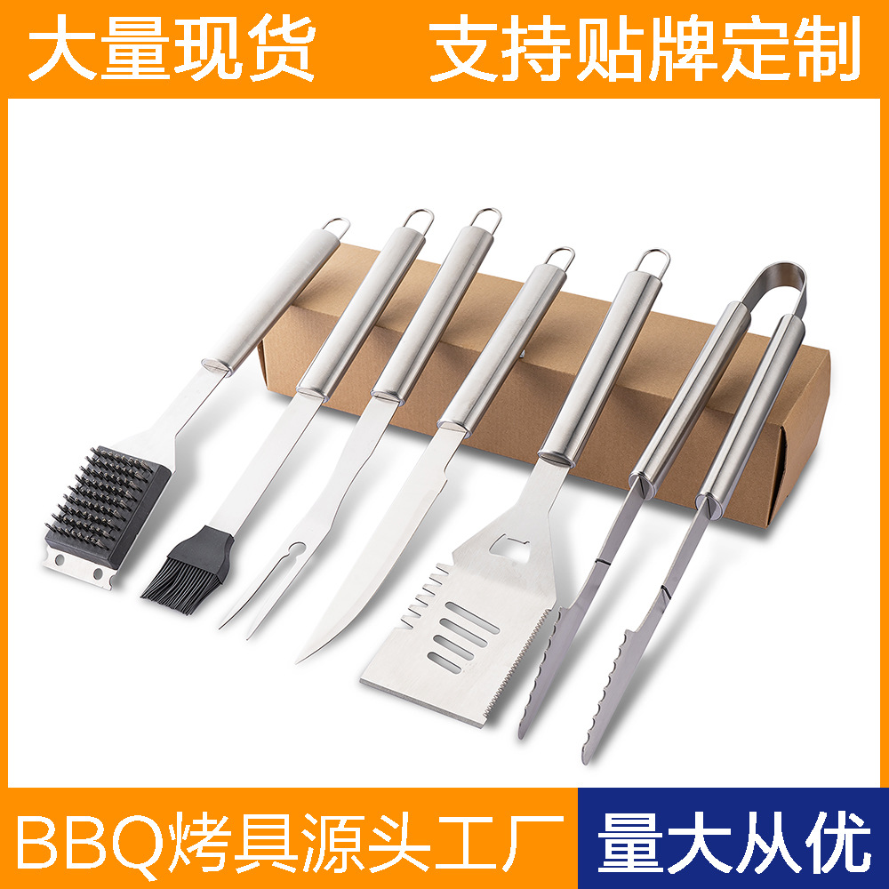 Fábrica Amazon herramientas traje combinación barbacoa al aire libre tenedor pala clip cuchillo tubo redondo mango de acero inoxidable herramienta para hornear