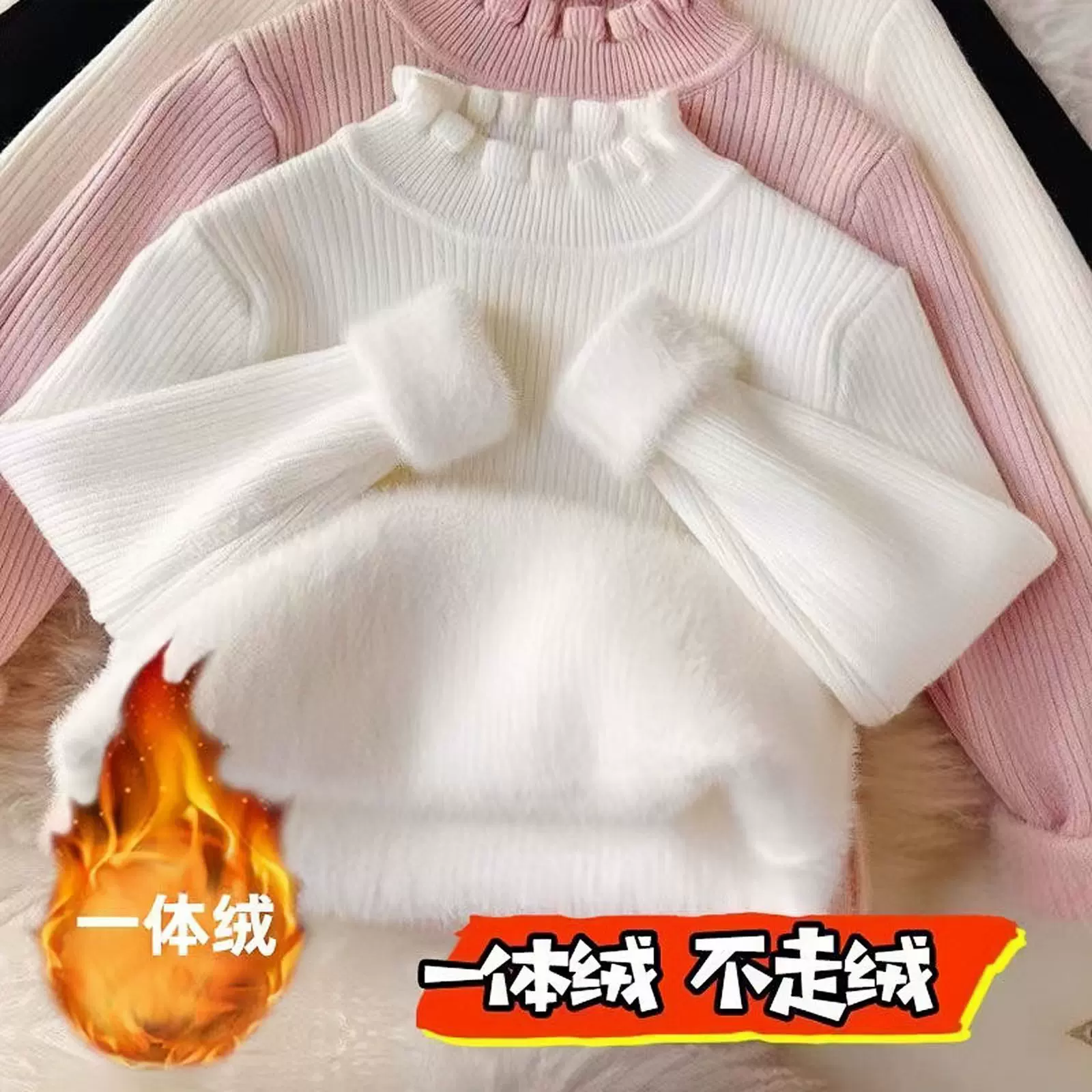 女童加厚毛衣一体绒2024新款洋气女宝宝套头针织衫加绒百搭上衣
