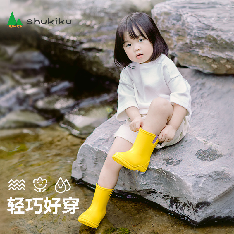 SHUKIKU children's rain boots boys and girls rain boots cover kindergarten Primary School students lightweight baby waterproof non-slip
