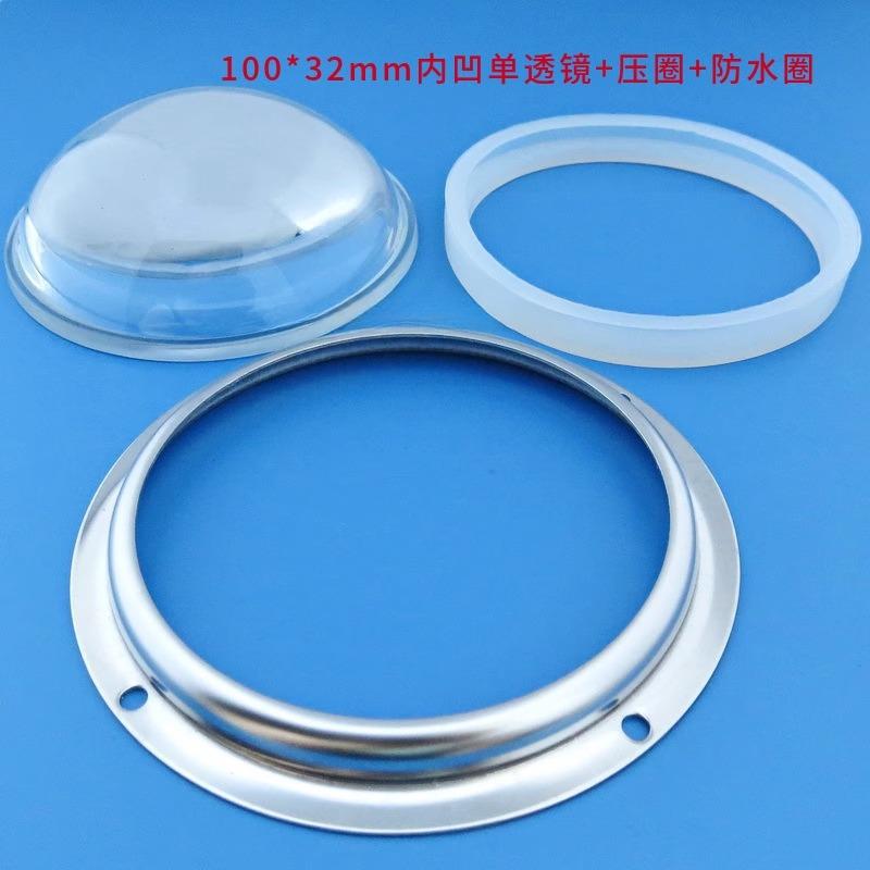 Диаметр 100*Высота линзы 21 мм+нажимное кольцо+кольцо