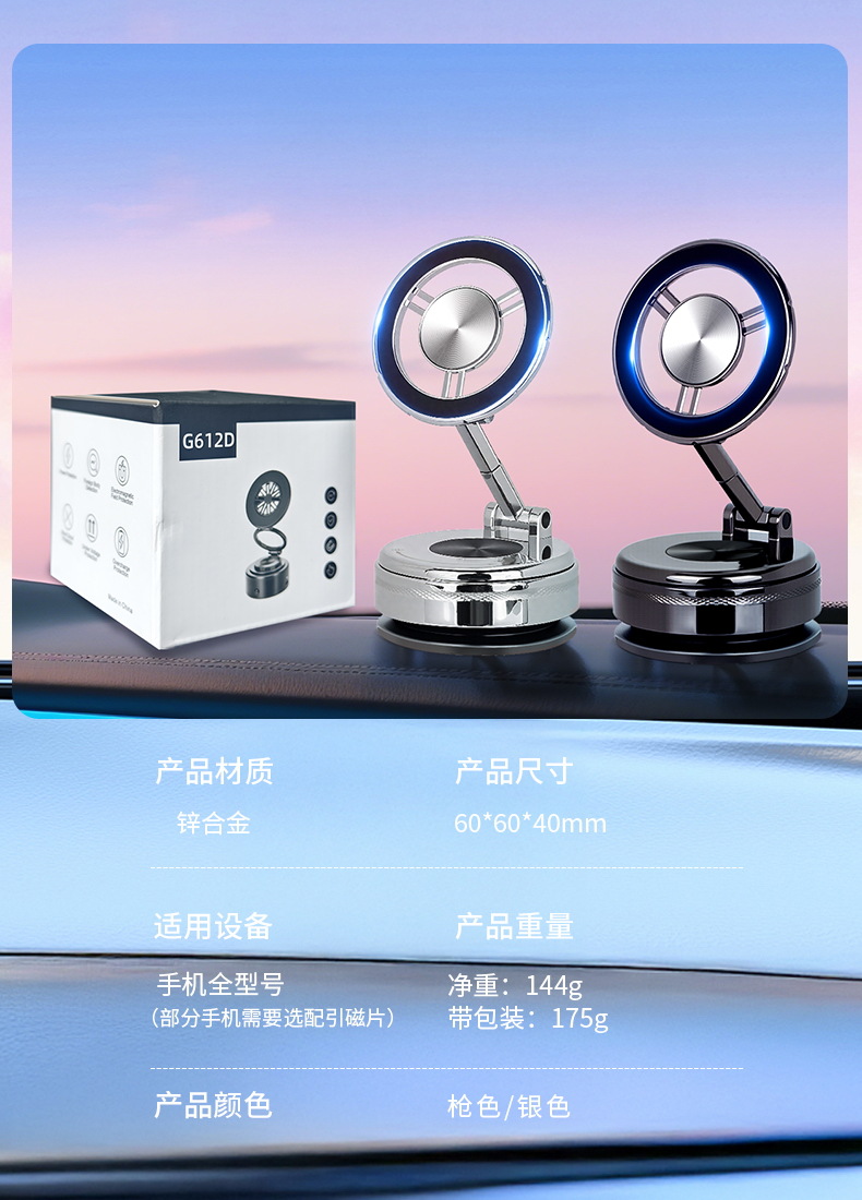 Metal Strong Magnetic Vacuum Adsorption Car Phone Holder Magsafe360 ° Rotating and Foldable Magnetic Car Mount