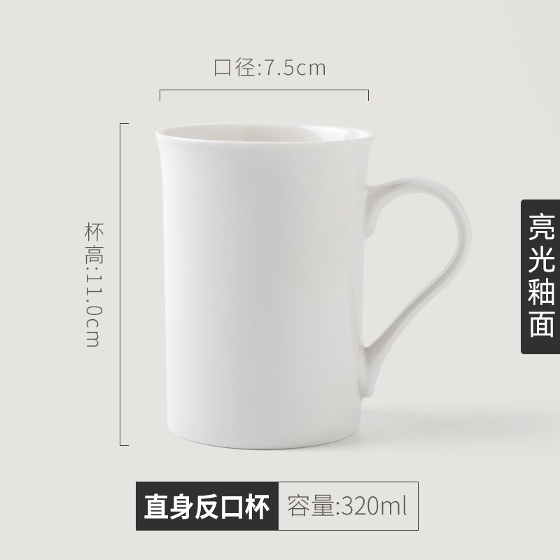 Liling Gaodeng taza blanca logo taza de agua de cerámica para el hogar personalizada se puede personalizar taza de publicidad de hotel corporativo