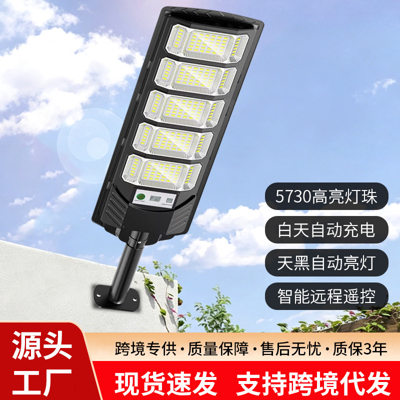 Cross-Border Three-Sided Light-Emitting Outdoor Wall Lamp Led Household Waterproof Garden Light Integrated Solar Street Light High Power