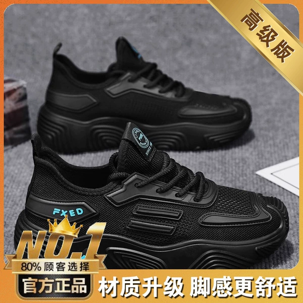 【Advanced model】 Black