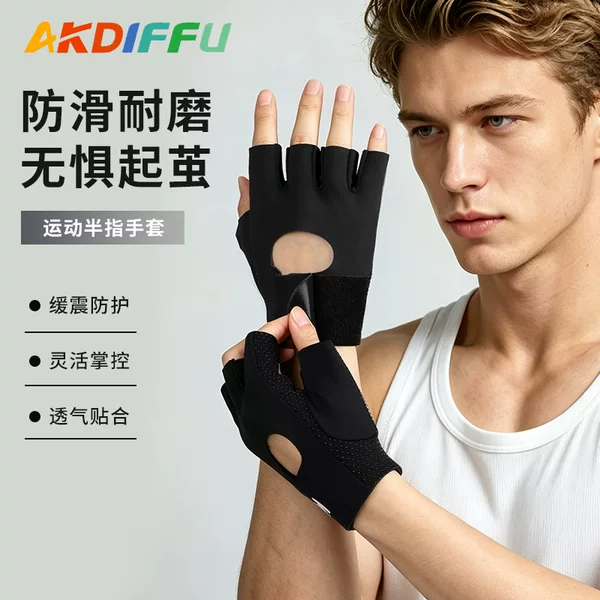 New fitness gloves for women, designed to prevent calluses, suitable for weight training, dumbbell exercises, cycling, pull-ups, and other workouts