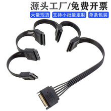 电源SATA15Pin一拖五串口一分四 SATA一分六固态硬盘电源线扩展线