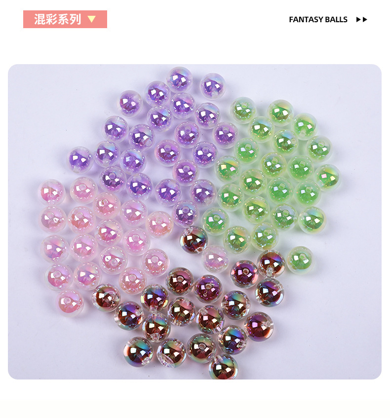 手链珠子散珠亚克力光面