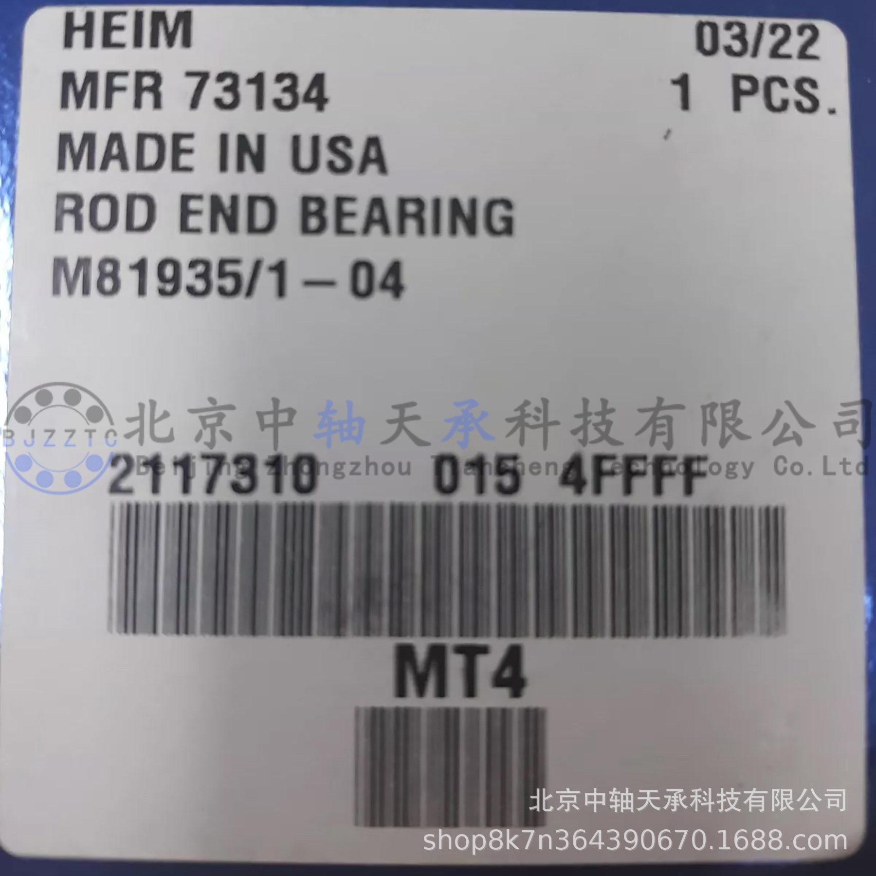 RBC杆端关节轴承RBC M81935/1-04航空航天零部件