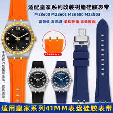 õ펧лʼϵM28600 M28603ӱ41mmbˮz
