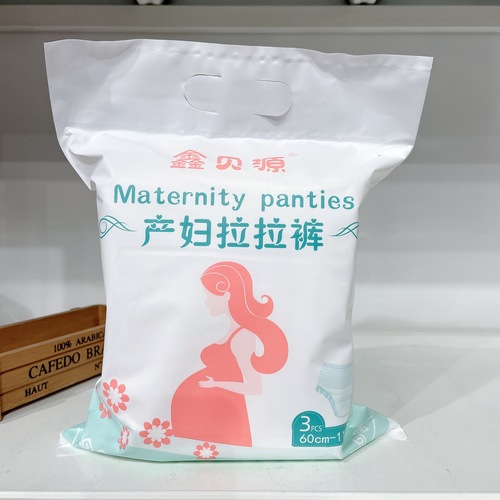 Xinbeiyuan maternity pull-up pants, postpartum and menstrual period disposable underwear 3 pieces