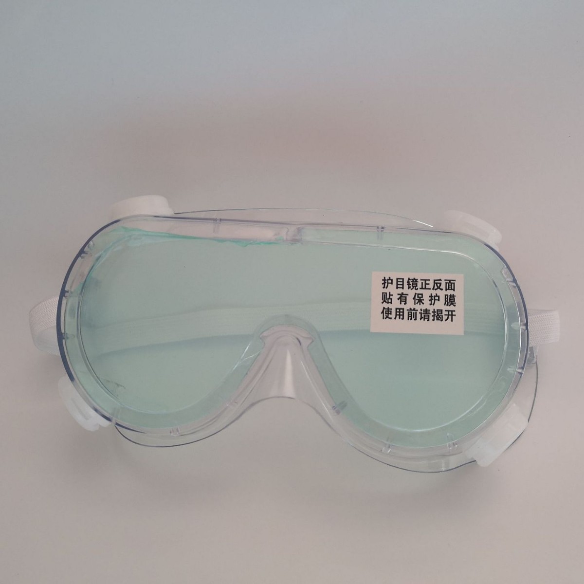 工厂直销CE护目镜四珠防护眼镜PC镜片环保镜框防雾防飞溅大量现货