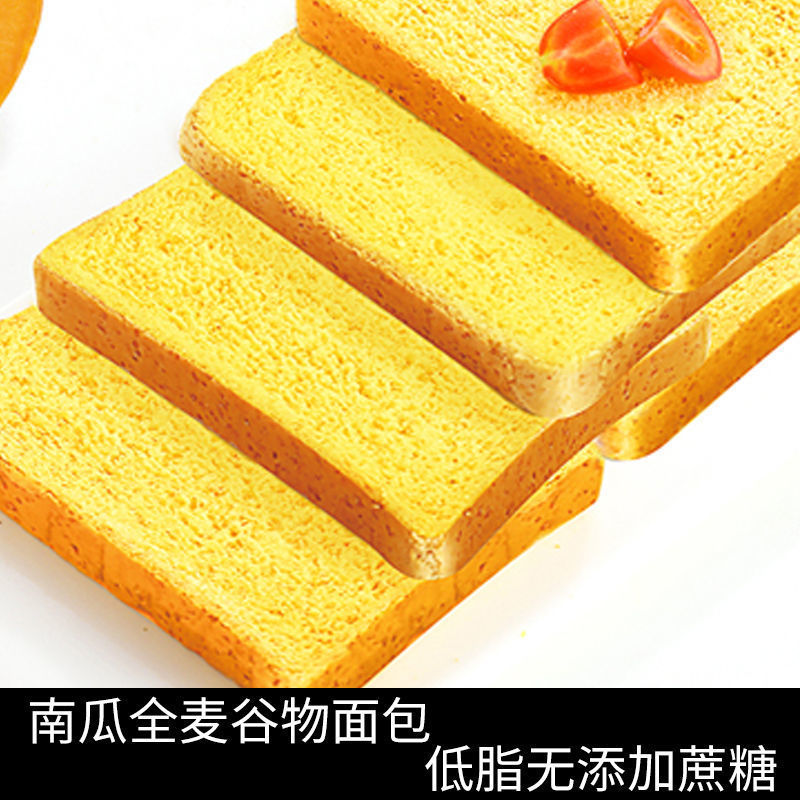 口福全粒粉パン、朝食用ソフトパン、手で細断した食事代替品、無糖、低脂肪スナック、トーストの箱ごと|undefined