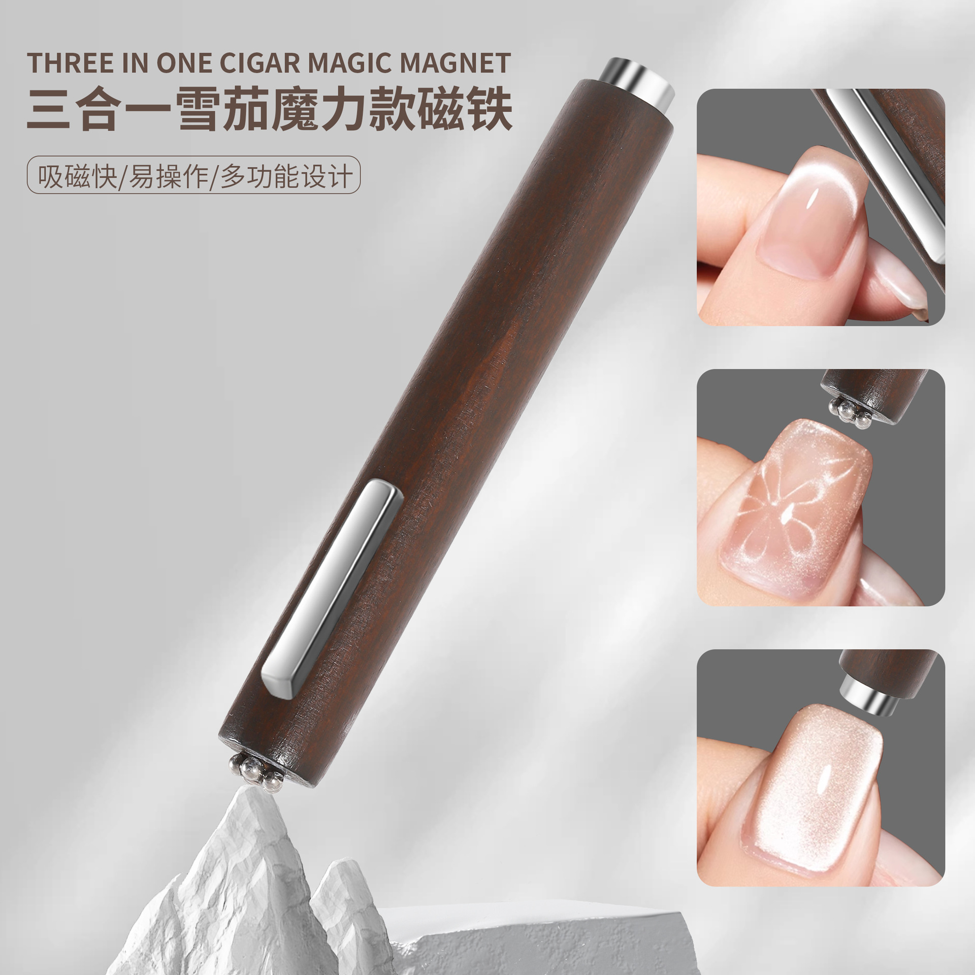 Cigar imán grande ojo de gato tres en uno imán grueso y grande cilindro grande herramienta de uñas súper magnética