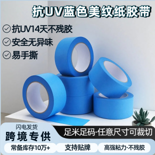 �羳���u��UV14��o���z�{ɫ���y���z����ճ��Ó�z�ɕ������y��