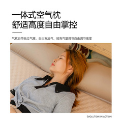 Kutuo Outdoor Mat Mountain Guest Terra Touch Mat for Camping and Picnic Lightweight Portable Automatic Inflatable Mattress