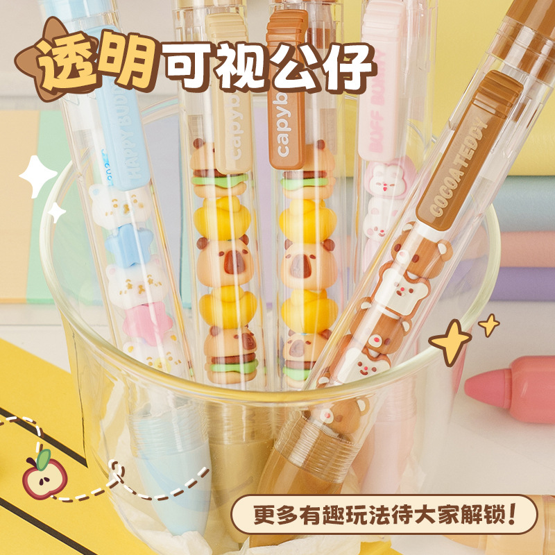 YIMULIN DIY 스태킹 음악 클릭 지울 수 있는 펜 쓰기 0.5 탄환 크리에이티브 펜던트 쉽게 지울 수 있는 중립 펜