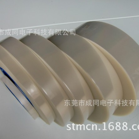上带产品 厂家直销批发 欢迎咨询