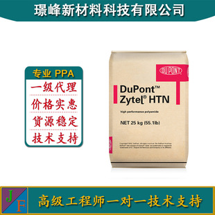 PPA���� �Ӳ��w ��Ӳ�ȸߏ��� 30%���w���� �����Ű� HTN51G35HSL