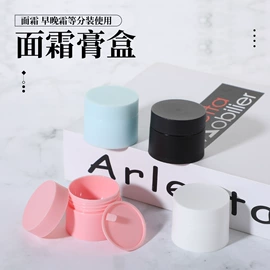 塑料瓶、壶;化妆品包装;烘焙量勺量杯