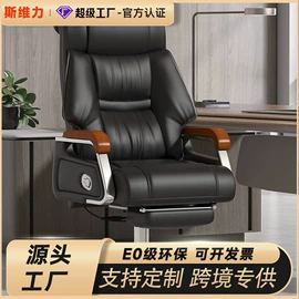 办公桌;会议桌;办公椅