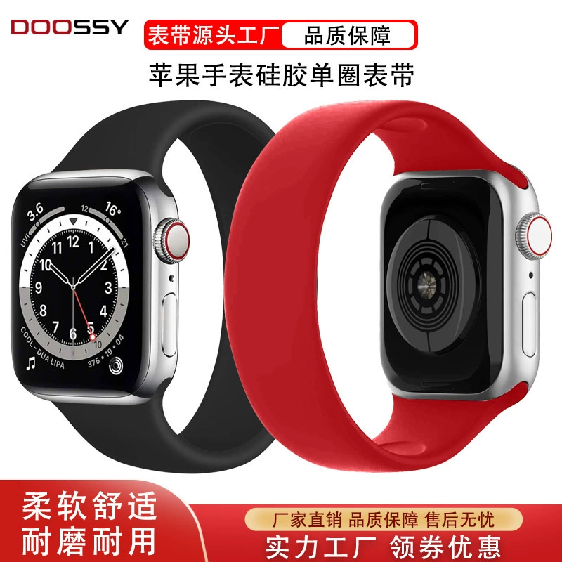 Кабельная ремешок Apple, силиконовый ремешок для часов