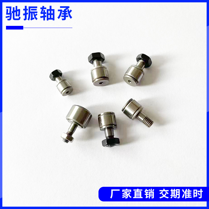 厂家直供微型凸轮轴承随动器BPB01-d2.5 BPB01-d3 BPP01-d4系列