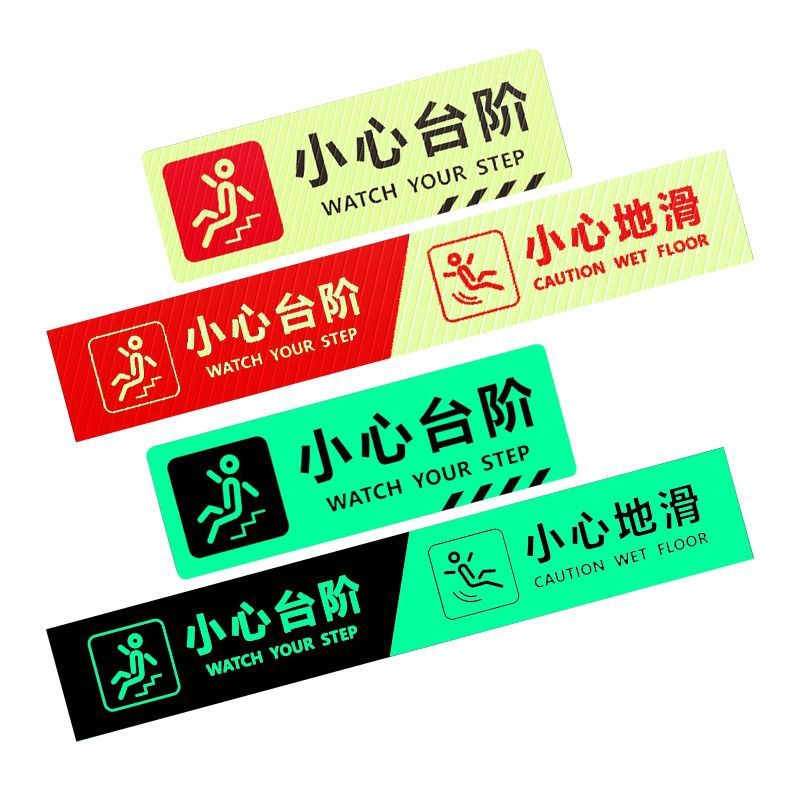 多功能标识标牌贴纸