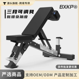 健身椅;其他健身器材;哑铃