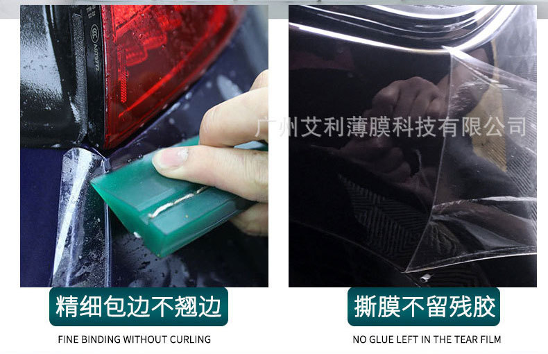 Factory wholesale car tpu paint transparent protective film automatic repair anti-scratch non-baking full body invisible car jacket