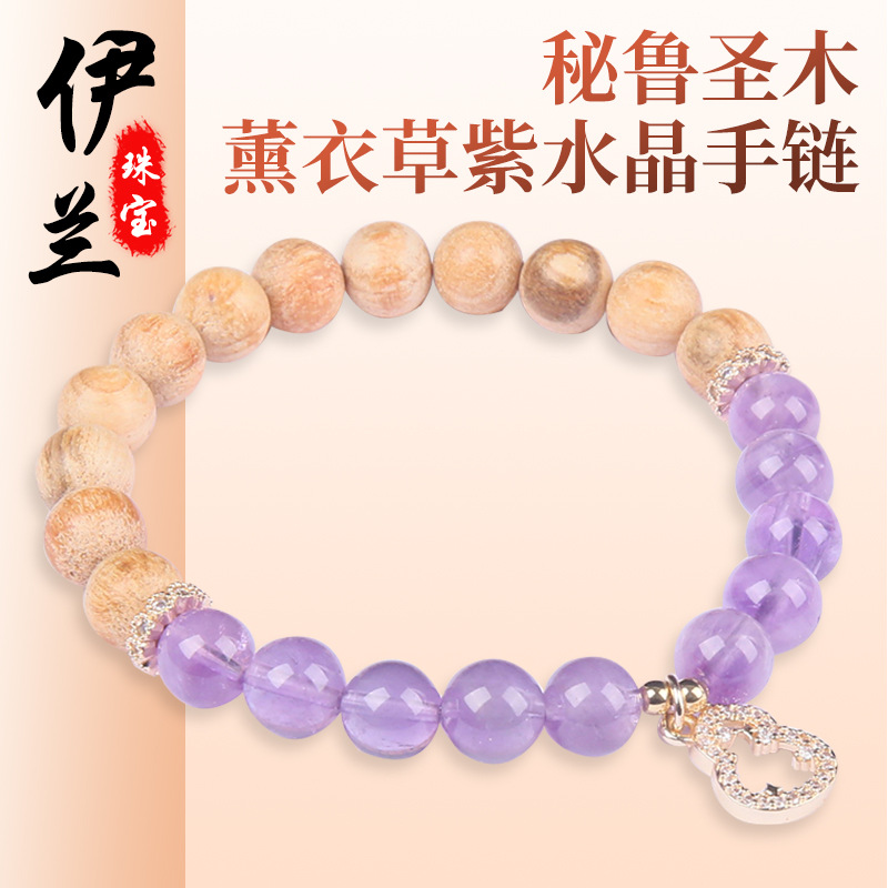 Crystal bracelet with amethyst