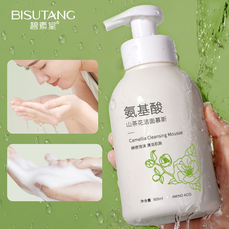 Su Tong Bi Camellia Amino acids Facial Cleanser 600ML Moisture Replenish water deep level clean foam Mousse Cleanser