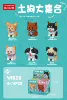 W1528 6 types of dogs [with large box]