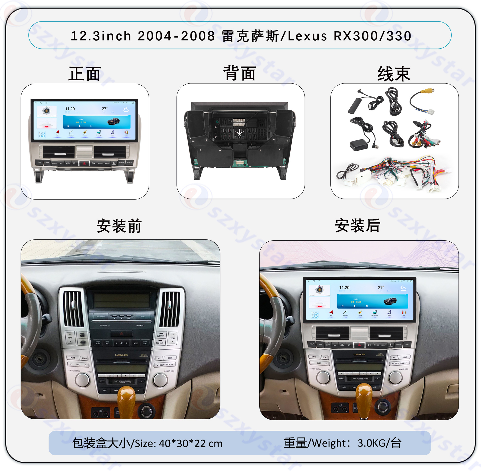 Suitable for 04-08 Lexus Rx330/350 Central Control Large Screen 12.3inch Navigation 360 Panoramic All-In-One Machine