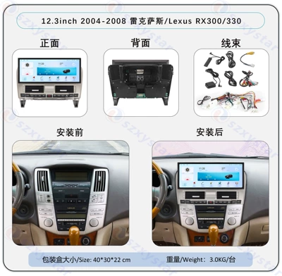 12.3inch Navigation 360 Panoramic — DVD Navigation - 123inch-style-2-4core-wifi-232gcp