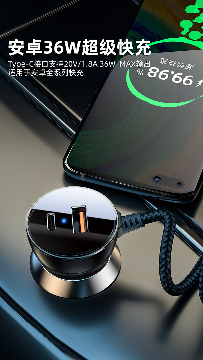 Philips Car Charger Dlp4301B Super Flash Charging with Cable 72W Car USB Extender Cigarette Lighter