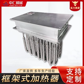 电热器;加热器;电热/发热管