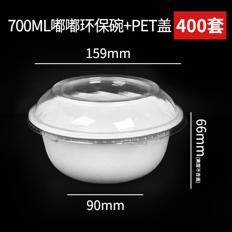 Mai Xiaoxie 使い捨てボウル、紙パルプボウル、業務用綿氷かき氷ボウル、テイクアウトサラダ弁当箱、包装箱、分解性|undefined