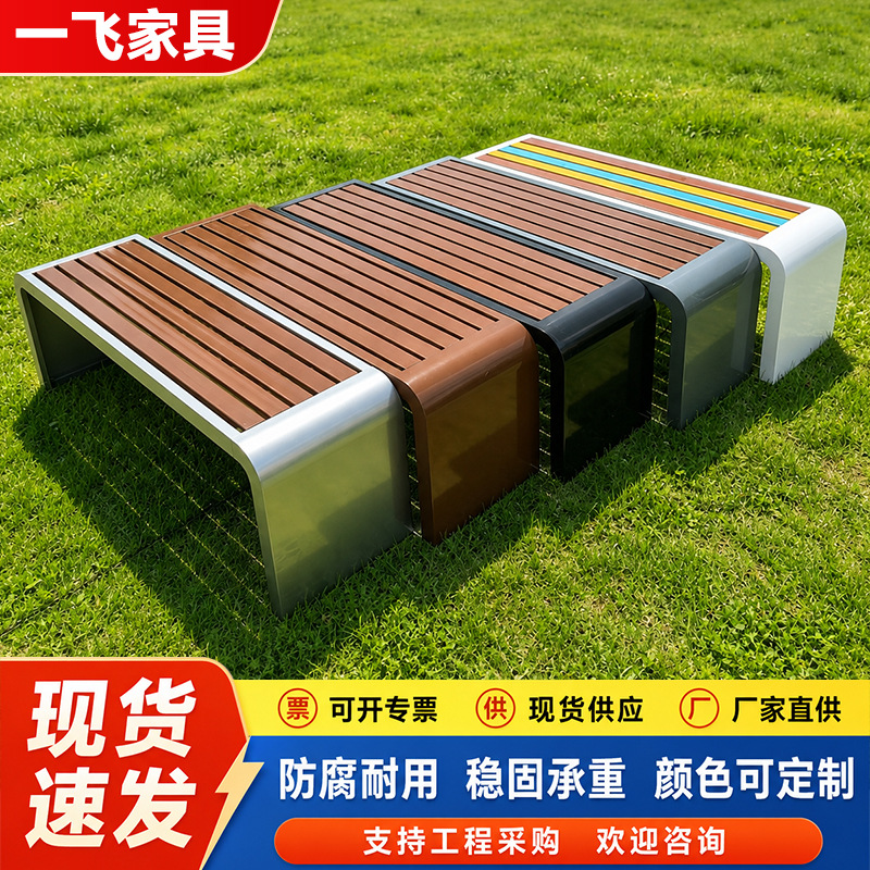 Park Chairs, Outdoor Benches, Anti-Corrosion Wood, Metal, Solid Wood, Stainless Steel Seats, Square Outdoor Patio Landscape Leisure Chairs