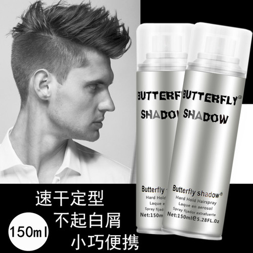 Hairspray Dieyi Qingying fragrance hairspray studio makeup styling men's moisturizing dry gel 150ml