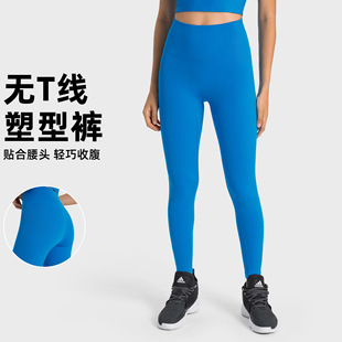 Et Double 6 Lycra Antibacterial High Elasticity Yoga Pants Women's No Embarrassing Line Nude Feeling High Waist Hip Lifting Tummy Control Fitness Pants Et002