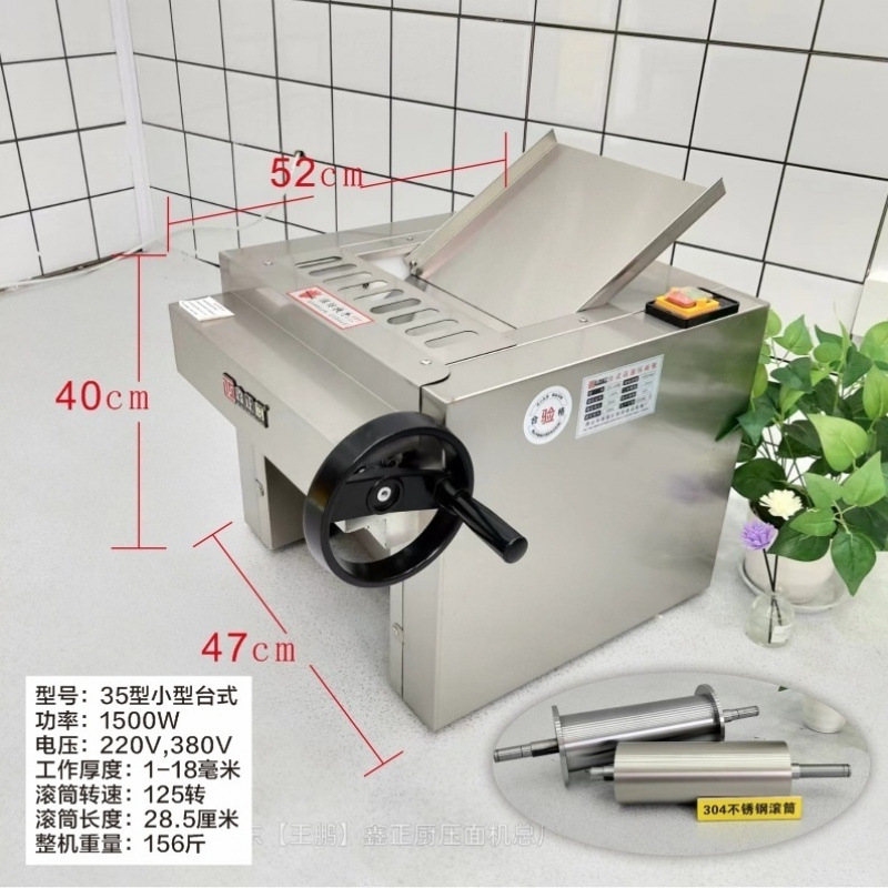 Prensa silenciosa de alta velocidad de acero inoxidable, máquina de amasado de fideos automático comercial, bolos al vapor, fideos ramen image 8