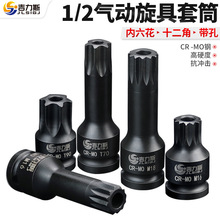 12��÷�����^m14m16m18���I������Ͳ�^1/2늄ӻ����п�������Ͳ