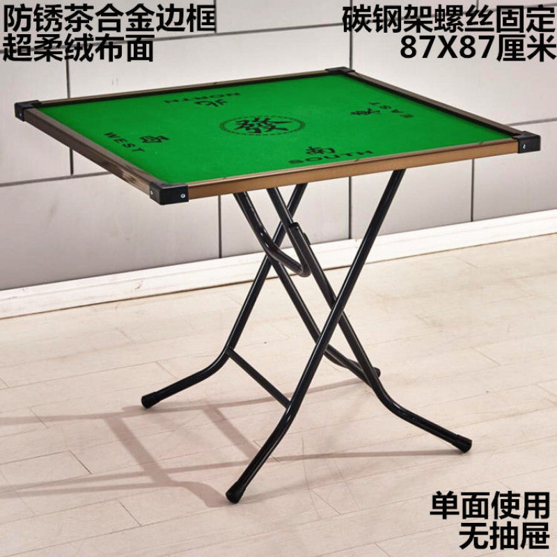 シンプル麻雀テーブル 手揉み手動寮兼用折りたたみ麻雀テーブル 家庭用簡易チェスとカードテーブル 直販クロスボーダー|undefined