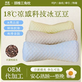 保健器具配件;花草枕;电热护膝护腰