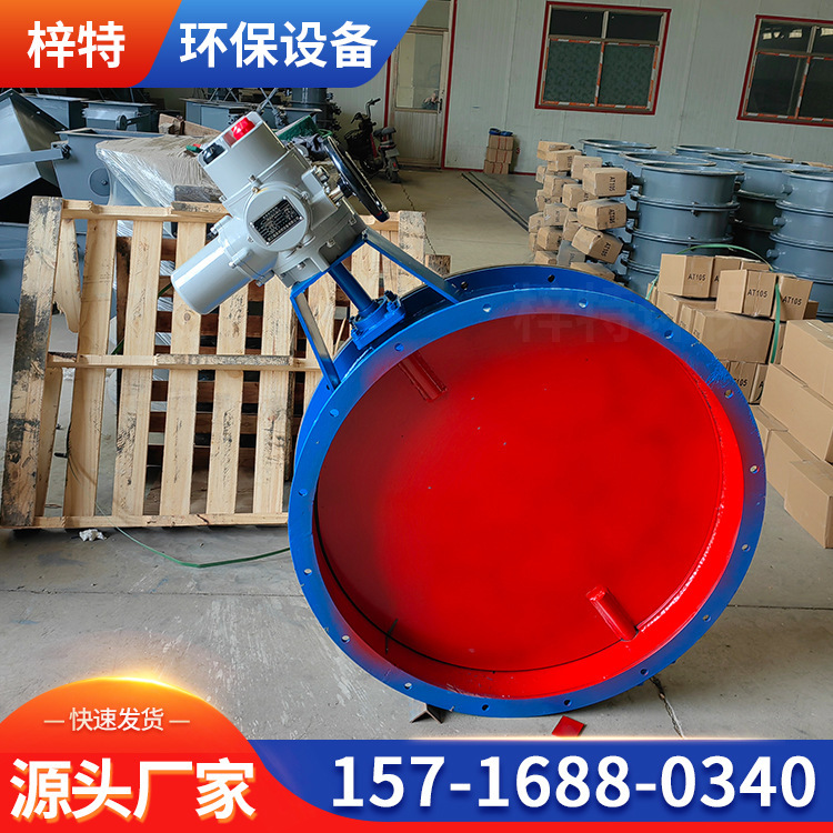 通风蝶阀 电动调节型圆形阀门 耐磨耐高温调节阀梓特