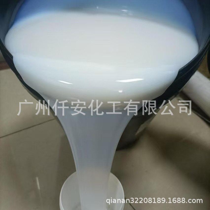 EPN-628热塑性环氧树脂碳纤维预浸布胶水