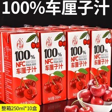 |܇֭ǼԭNFC100%NFC֭܇l